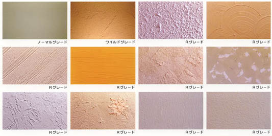 keisokun-samples.jpg